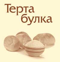 Тертая булка (для испол. в кулинарии),уп.3