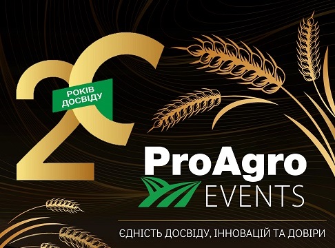 20 ЛЕТ ProAgro Events: история успеха, изменяющего агробизнес 20 ЛЕТ ProAgro Events: история успеха, изменяющего агробизнес