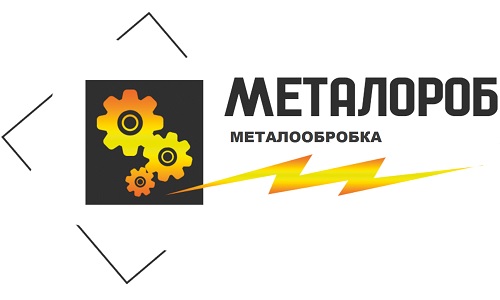 МЕТАЛОРОБ, ТОВ - металообробка та виготовлення металоконструкцій