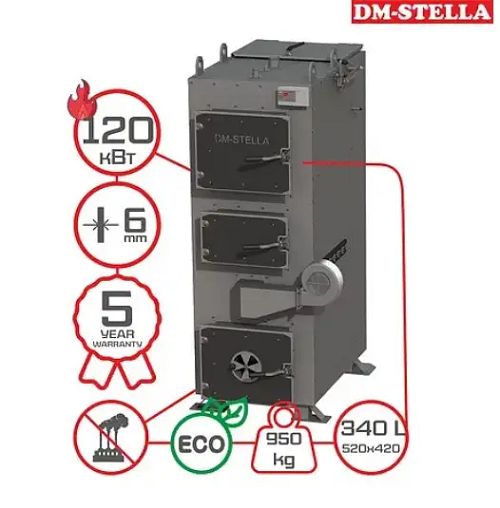 Піролізний котел-утилізатор DM-STELLA 120 кВт твердопаливний