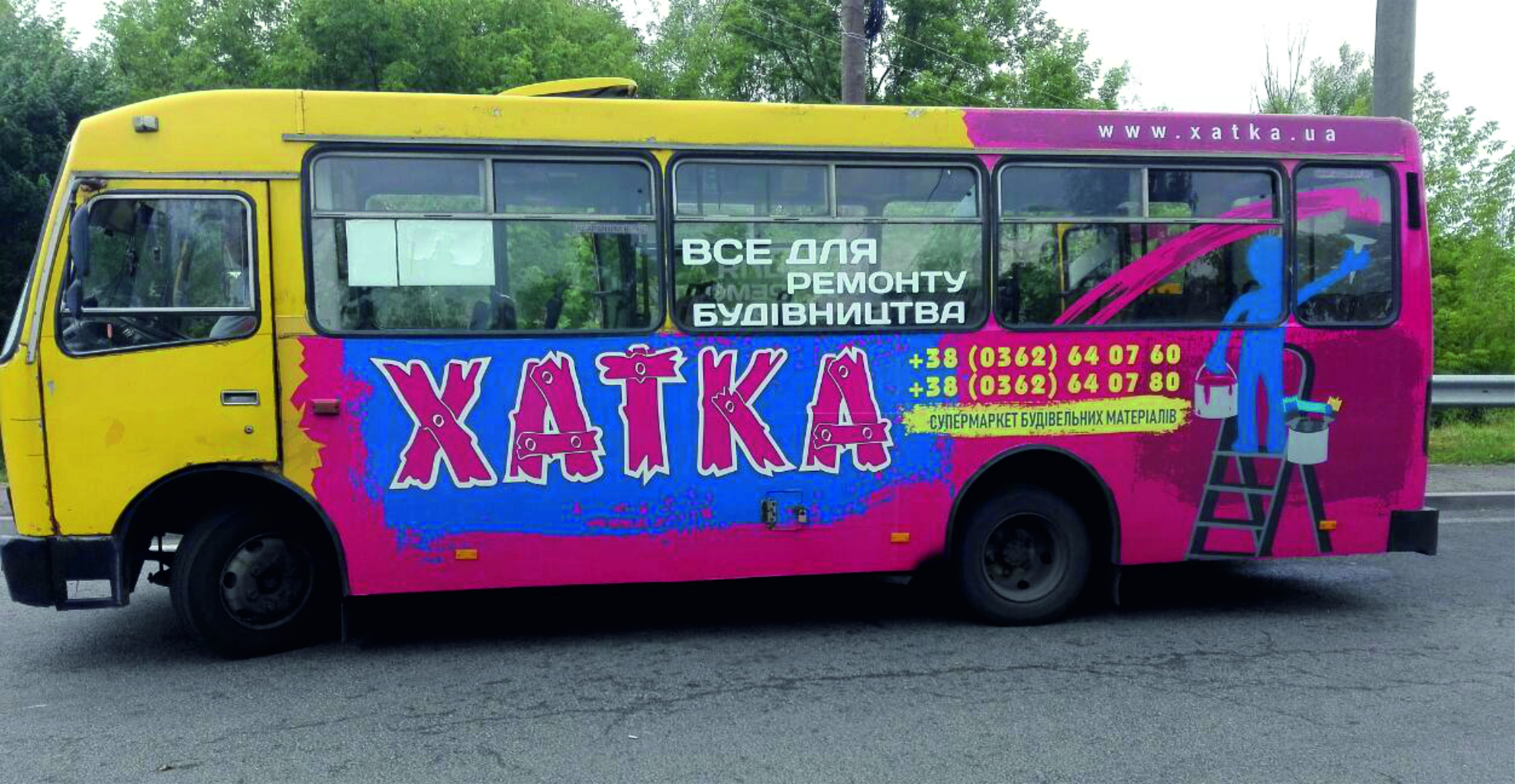 Реклама на громадському транспорті, реклама на тролейбусах, маршрутних таксі