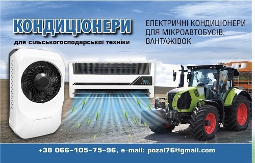 Pozdnyakov O.V. - klimatyzatory do maszyn rolniczych