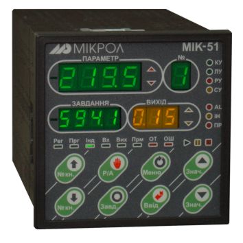 Мікропроцесорні контролери (МИК-51,51Н,52)