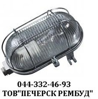 Світильник LUCKY Київ метал IP44