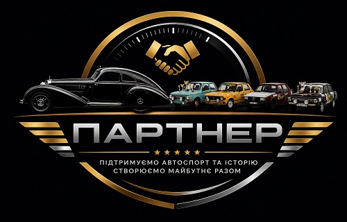 Спонсори для автоспорту: міжнародний марафон-ралі Great Race 2026