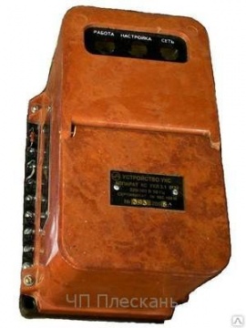 УКС-1, КС   РС-67 Пристрій контролю швидкості