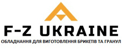 F-Z Ukraine, виробник подрібнювачів та обладнання для виготовлення біопалива
