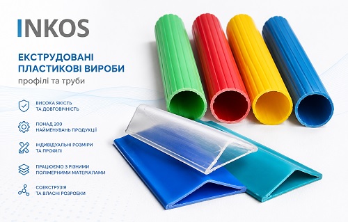 Extruded plastic products