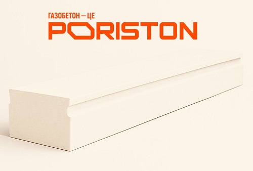 Плиты перекрытия 1ПП PORISTON