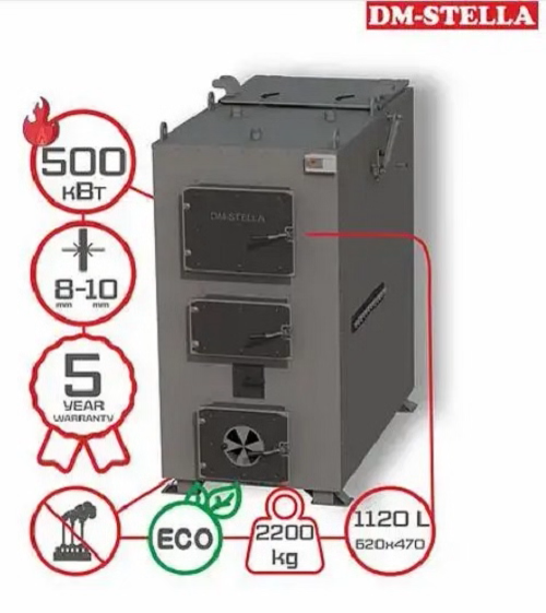 Котел-утилізатор DM-STELLA 500 кВт