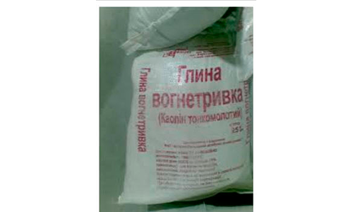 Продам глину огнеупорную (каолин тонкомолотый)