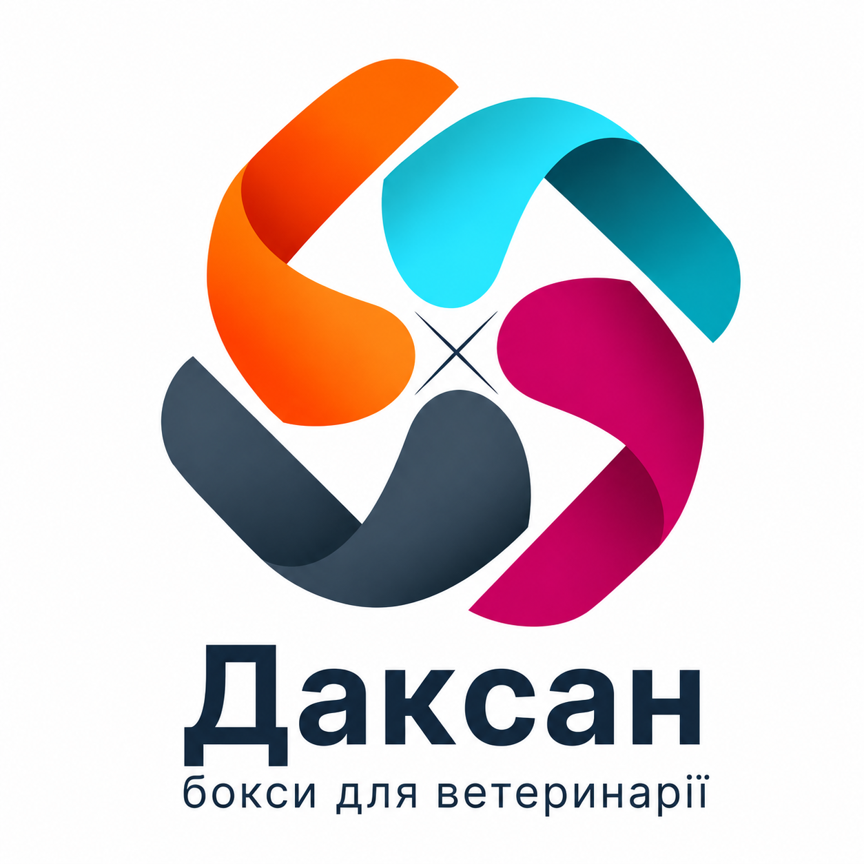 Даксан - обладнання для утримання тварин