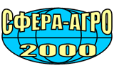 Сфера-Агро 2000, ООО