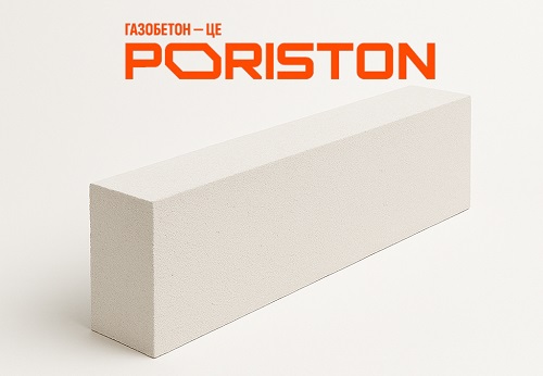 Брусковые перемычки ПБ PORISTON купить