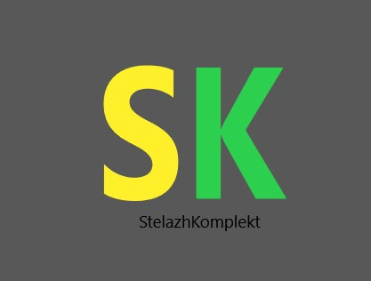 Стелажкомплект - виробник торгових і складських стелажів