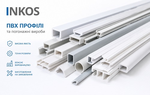 PVC profiles and plastic moldings