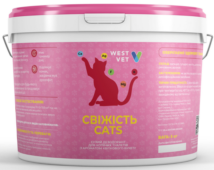 Дезодорант для котячих туалетів «Свіжість Cats Квітковий букет» для домашніх тварин